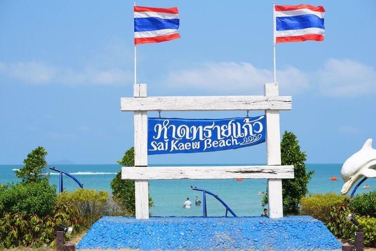 Baan Chang Residence Bang Sare Exterior foto
